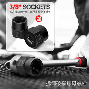 Juego de llaves de vaso con rosca inversa Pro de 3/8 pulgadas, 15 piezas, acero al cromo molibdeno de grado industrial para reparación de automóviles - Product Image 4