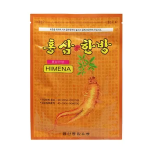 20PCS/가방 한국 황삼 의료 석고 식물 추출 릴리프 목/다리/어깨/근육통 관절염 스티커