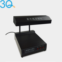 3Q WFH-204B Goedkope Fruit Toxine Test Apparatuur Monitor Black Box Type Ultraviolet Uv Analyzer