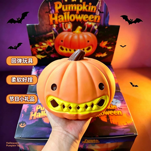 Jouet anti-stress géant en caoutchouc en forme de citrouille d'Halloween, gadget de décompression rebondissant, petit cadeau créatif - Product Image 1