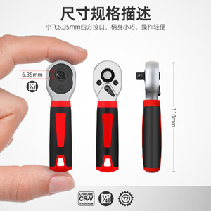 ประแจวงล้อขนาดเล็ก เมตริก เฮกซ์ ชุบโครเมียม เกรดอุตสาหกรรม เหล็กโครเมียมวาเนเดียม ด้ามจับกันลื่น - Product Image 3