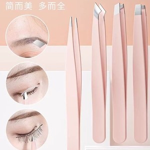 Juego de 96 Pinzas para Cejas de Acero Inoxidable, Pinzas de Punta Plana, Pinzas para Depilar, Punta Inclinada, Punta Puntiaguda, Punta de Gancho, Pinzas para Cejas - Product Image 1