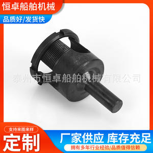 ข้อต่อปลายอุปกรณ์ขับเคลื่อนเพลาขนาดเล็กชนิด E1 สำหรับใบพัดเรือ ได้มาตรฐาน CB/T3791-1999 อุปกรณ์เสริมวาล์วทางทะเล - Product Image 4