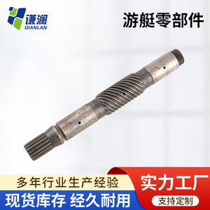 Ensemble complet d'engrenages supérieurs Volvo Penta Propeller Shaft 3852292 pour transmission de bateau - Product Image 5