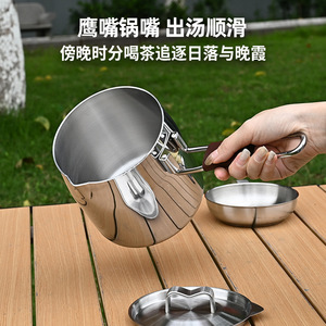 Mini casserole portable détachable en acier inoxydable 316 poli miroir pour le camping et la cuisine en plein air - Product Image 2