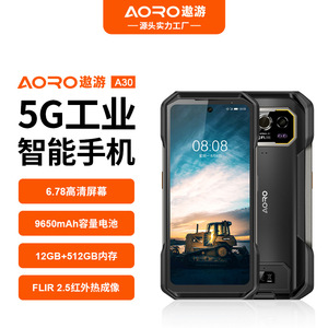 Smartphone robuste A30 6.1 Octa Core IP68 Imagerie thermique Utilisation industrielle - Product Image 3