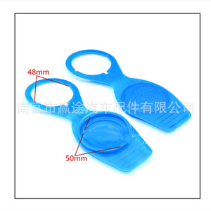 Bouchon de réservoir de liquide lave-glace en plastique et nylon pour Volkswagen Audi Golf Jetta Passat Skoda 18G955455A 5ND955455 - Product Image 2