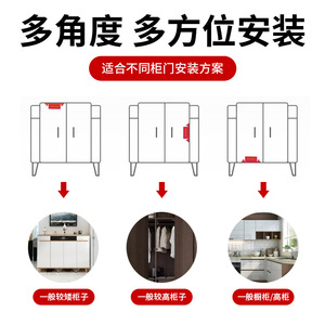 Loquet magnétique pour porte d'armoire en plastique et acier inoxydable, design moderne et simple pour portes d'armoires - Product Image 5
