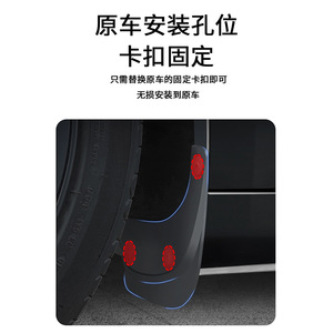 บังโคลนยางรถยนต์สำหรับเทสล่า รุ่น 3 Y สีดำ วัสดุ TPE อะไหล่ตกแต่งเพิ่มเติม - Product Image 4
