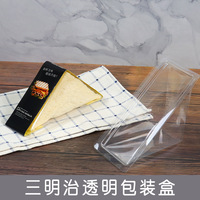 Boîte à gâteau en plastique transparent, triangle transparent pour sandwichs personnalisée