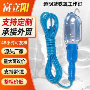 ไฟส่องงานแบบพกพา ฝาครอบเหล็กสีฟ้าใส พร้อมสายไฟ 220V หลอดฮาโลเจน สำหรับใช้กับเครื่องมือกล - Product Image 5