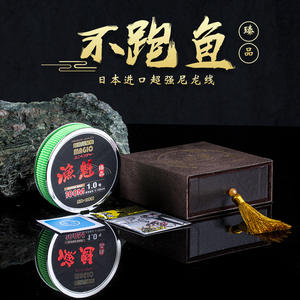 Ligne de pêche en nylon Yukui, 100M, 15 mètres, ligne principale haute résistance pour la pêche au carpe crucian en réservoir et en étang - Product Image 4