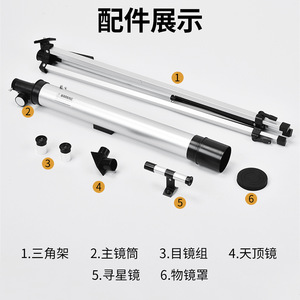 กล้องโทรทรรศน์ดาราศาสตร์ 60050 กำลังขยาย 100 เท่า เหมาะสำหรับนักเรียนและผู้เริ่มต้น พร้อมขาตั้งกล้อง - Product Image 4