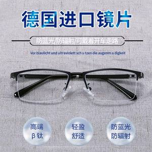 Lunettes <span class=keywords><strong>de</strong></span> presbytie à double usage avec lecture <span class=keywords><strong>de</strong></span> distance proche du zoom anti-lumière bleue Cadre PC mince pour les deux vision <span class=keywords><strong>de</strong></span> <span class=keywords><strong>près</strong></span> - Product Image 2