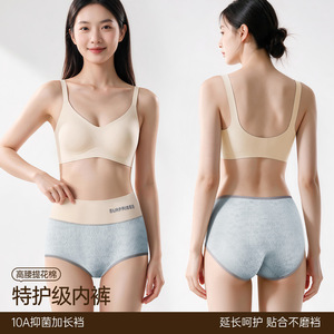 Slip Donna a Vita Alta con Controllo Pancia, Nuovo Stile Cinese, Stampa Goffrata, Elastico in Vita, Senza Bordi Arrotolati, Morbide Mutandine da Donna - Product Image 5