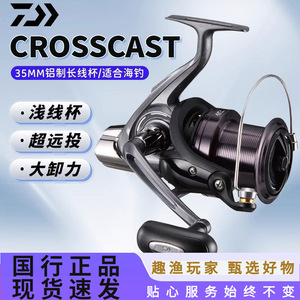 Moulinet de pêche Daiwa Crosscast Spinning Reel 4000 5000 6000, corps en alliage d'aluminium, frein rapide, Digigear II - Product Image 3