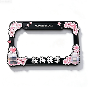 Splendido Porta Targa Decorativo 3D con Fiori di Ciliegio Giapponesi (Sakura) e Pesco, Misura Standard USA 31*16cm - Product Image 1