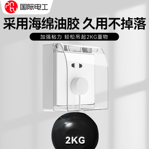 สวิตช์เครื่องทำความร้อนในห้องน้ำแบบติดผนัง รุ่น 86 กล่องกันน้ำ IP65 วัสดุ PC ฝาครอบกาวบางพิเศษ - Product Image 3