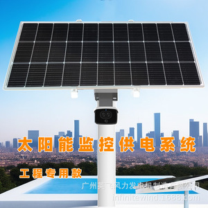 ระบบตรวจสอบแผงโซลาร์เซลล์ แหล่งจ่ายไฟ DC12V สำหรับตรวจจับปริมาณน้ำฝน - Product Image 4
