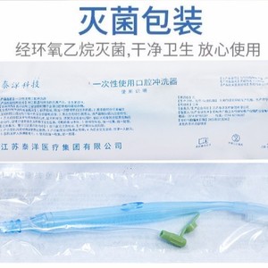 Taiyo Disposable Oral Suction Catheter PVC Manual Negative Pressure Bedridden Patient Care Medical Cleaning - Product Image 1
