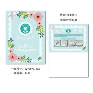 Premium Blad Anti-Botsing Raamstickers Waarschuwing Vogels Te Beschermen Tegen Impact Glas Decoratie Witte Elektrostatische Glazen Sticker - Product Image 6