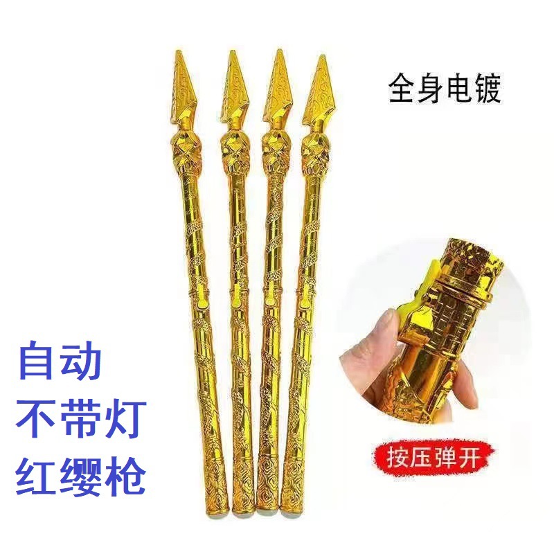 Automatique sans lumières - Red Tassel Spear