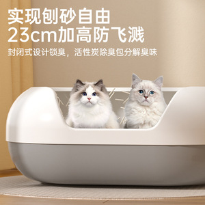 Bac à litière pour chat extra large semi-fermé avec protection anti-éclaboussures, type ouvert, accessoires pour toilettes pour chat - Product Image 5