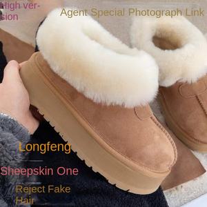 Botas de Nieve HONGCHEN para Mujer, Otoño/Invierno, de Lana, de Una Pieza, con Suela Gruesa, Punta Redonda, Tipo Botín, Cálidas, con Forro de Algodón Grueso - Product Image 2