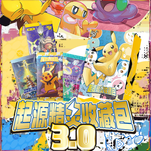 Carte Collezionabili Pokémon Eila C-wanka all'Ingrosso, Popolare Gioco di Carte Collezionabili Eif Baby Origin 2.0 TCG/CCG, Forma Quadrata Arrotondata - Product Image 2