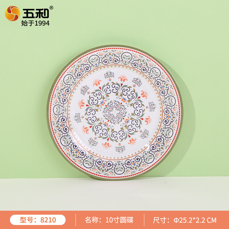 Bohemian style 10-inch round plate 8210