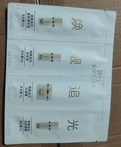 Máquina automática <span class=keywords><strong>de</strong></span> embalaje <span class=keywords><strong>de</strong></span> bolsitas <span class=keywords><strong>de</strong></span> crema para reparación <span class=keywords><strong>de</strong></span> palos <span class=keywords><strong>debajo</strong></span> <span class=keywords><strong>de</strong></span> <span class=keywords><strong>los</strong></span> <span class=keywords><strong>ojos</strong></span>, líquido orgánico oscuro, con sello lateral <span class=keywords><strong>de</strong></span> 4 carriles - Product Image 4