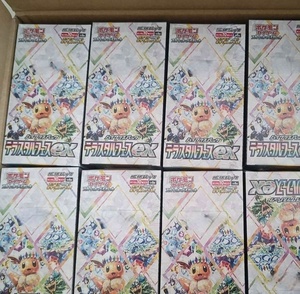 100% Original pour PTCG SV8a Édition Japonaise Cartes à Collectionner Pack <span class=keywords><strong>Booster</strong></span> Festival Taijing Anime Eevee Jouet de Collection en Papier - Product Image 6