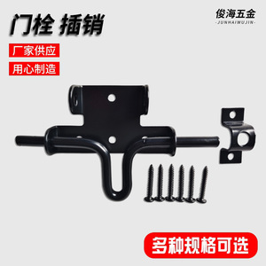 Loquet de porte Shunkai en fer noir robuste pour portes en bois et clôtures, accessoire universel - Product Image 5