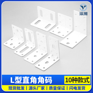 Support d'angle en acier au carbone peint blanc en forme de L, à 90 degrés, pour support d'étagère de placard - Product Image 5