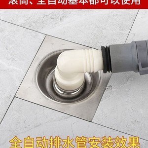 Conector de desagüe curvo con rosca para tubo de desagüe de lavadora, fácil instalación - Product Image 3