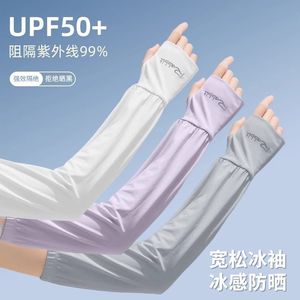 Manchons de cyclisme amples UPF 50+ anti-UV pour activités de plein air, taille adulte unisexe - Product Image 4