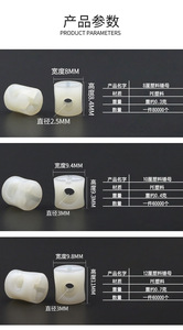 Accessoires de quincaillerie pour meubles : Support d'étagère en plastique, connecteur deux-en-un à vis croisée, robuste, installation facile, blanc - Product Image 2