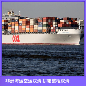 บริการขนส่งสินค้าทางเรือและทางอากาศของรุ่ยเซียง แอฟริกา ไลน์ สำหรับการค้าในแอฟริกา บริการจัดส่งด่วน พร้อมบริการพิธีการศุลกากร - Product Image 2