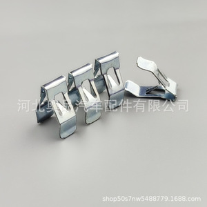 Clips de acero en forma de U para el tablero de la consola central Nissan Dongfeng Tianlong modelo 520 2365, piezas de repuesto para reparación - Product Image 2