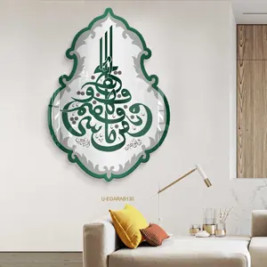 Green Crystal Porcelain Painting Islamic Wall Art Decor Home Decor Muslim Arabic Calligraphy Unique shape Resin Wall Art