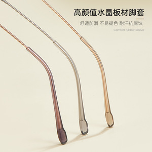 Montures de lunettes Tiffany M8326, monture rectangulaire complète, titane léger, unisexe, verres en résine - Product Image 5