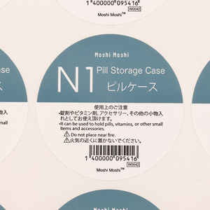 Vòng trong suốt Pet Sticker tùy chỉnh dịch vụ rõ ràng cao cấp dịch vụ in ấn nhãn cho nắp chai bao bì - Product Image 3