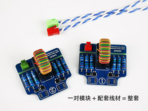 Module de transformateur d'isolation de commande de porte IGBT à pont complet DRSSTC, transformateur de commande de porte DRSSTC W667 - Product Image 3