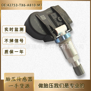 Tire Pressure Monitoring Sensor 42753-TX6-A810-M1 For Honda Acura External Type - Product Image 5