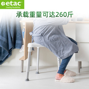 Etac Home Triangle Shower <b>Stool</b> 42-57cm <b>Height</b> <b>Adjustable</b> Detachable Bathroom Safety Equipment - Product Image 3