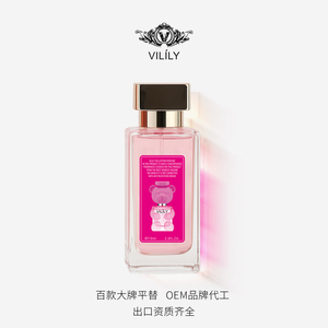 VILILY 75ml Ladies Perfumes Supplier Wholesale Fruity Floral Mist Body Charming Fragrance Spray Pocket Parfum <strong>Women</strong> Perfume - Product Image 6