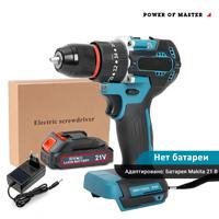 Visseuse à chocs sans fil 21V Max Brushless avec option OEM, contrôle de vitesse progressif et couple maximal de 60N