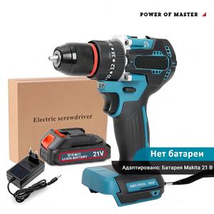 <span class=keywords><strong>Visseuse</strong></span> à chocs <span class=keywords><strong>sans</strong></span> <span class=keywords><strong>fil</strong></span> <span class=keywords><strong>21V</strong></span> Max Brushless avec option OEM, contrôle de vitesse progressif et couple maximal de 60N - Product Image 4