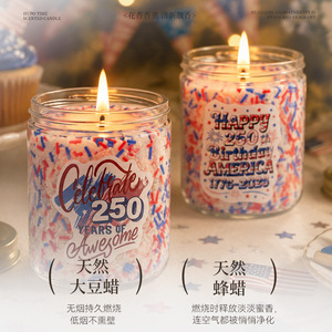 Scented Candle Vanilla Ice Cream Fragrance Soy Wax Cylinder Home Decor Gift Box 250 Years Of Awesome Design - Product Image 2