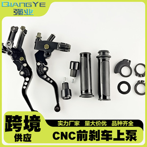 Ensemble pompe de frein hydraulique et embrayage Qiangye pour moto, commande de guidon noire 22 mm pour véhicules tout-terrain - Product Image 5